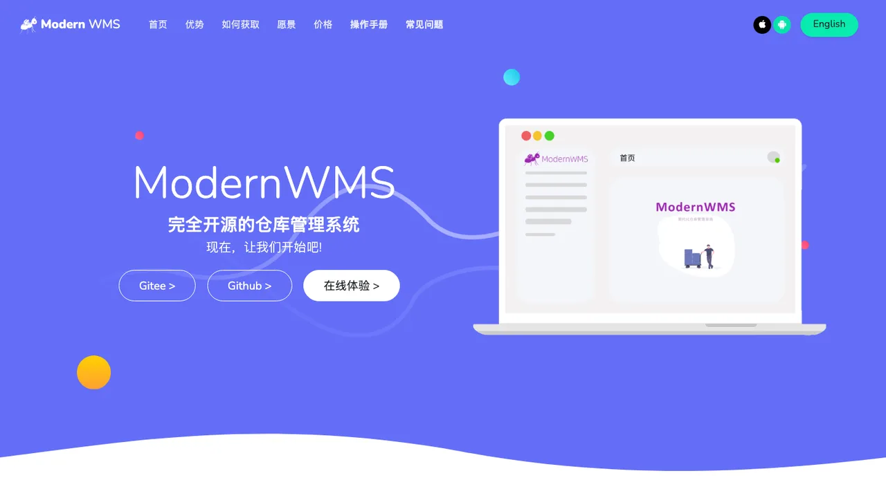 ModernWMS screenshot